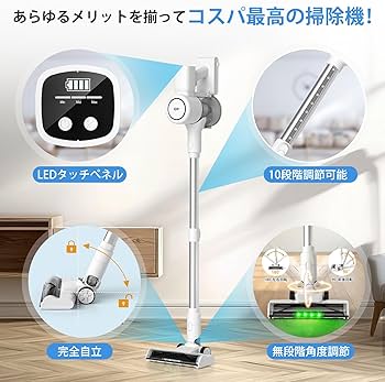 掃除機 コードレス2025年6月登場・45000Pa超強力吸引力 全体性能アップ Amazon | 掃除機 コードレス【2025年6月登場・45000Pa超強力吸引